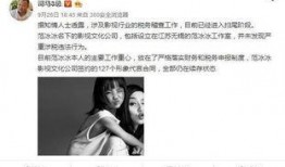 娱乐大v最新爆料,揭秘明星幕后真相，震惊娱乐圈！