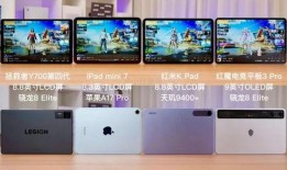 iqoo最新平板爆料,性能强劲，设计创新，引领平板市场新潮流”