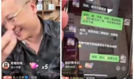 二子爷爆料驴爸视频播放,驴爸视频播放背后的惊人真相