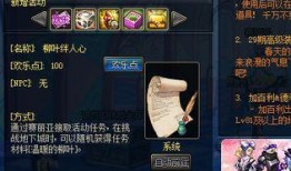 dnf25年4月最新活动爆料,揭秘最新活动爆料亮点